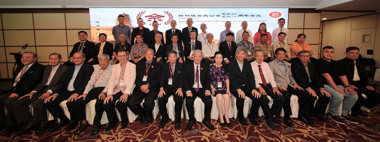 Gala Dinner in Celebration of the 84th Anniversary